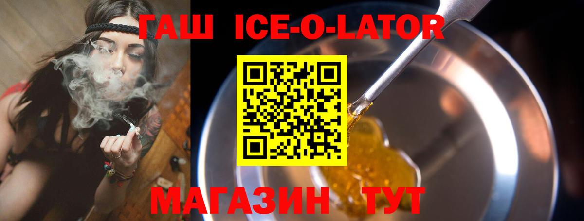 ГАШИШ hashish  Вход с VPN  где купить наркоту  ГАШИШ гарик  Лабытнанги 