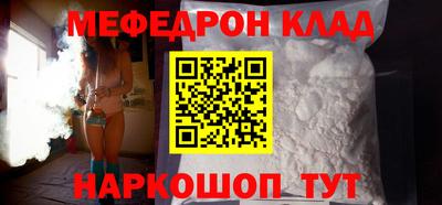 бошки Жуковский