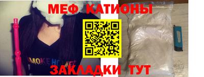 круглые Заводоуковск