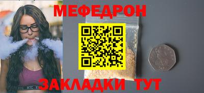 бошки Жуковский