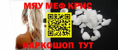 бошки Жуковский