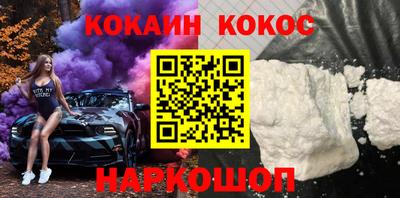 бошки Жуковский