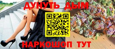 бошки Жуковский