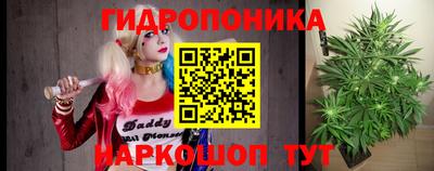 бошки Жуковский