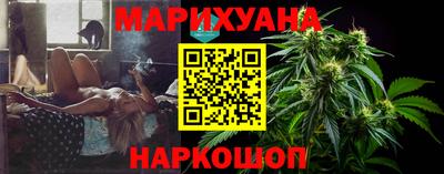бошки Жуковский