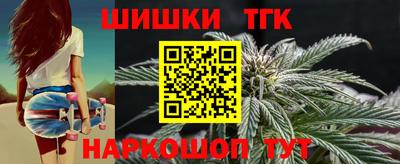 бошки Жуковский