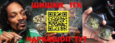 бошки Жуковский