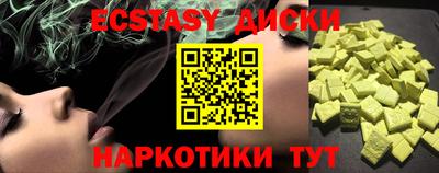 круглые Заводоуковск