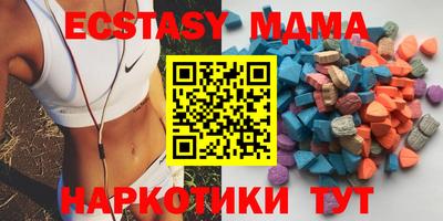круглые Заводоуковск