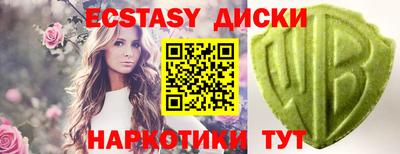 круглые Заводоуковск