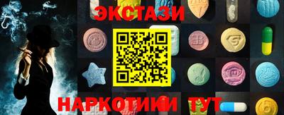 PSILOCYBIN Заволжье