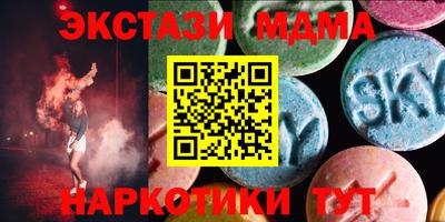 круглые Заводоуковск