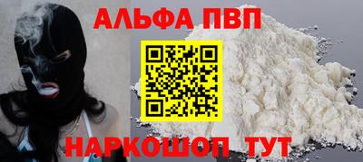 круглые Заводоуковск