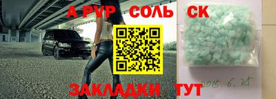 PSILOCYBIN Заволжье