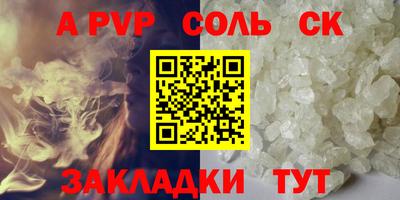 PSILOCYBIN Заволжье