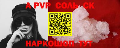 круглые Заводоуковск