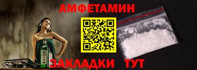 бошки Жуковский