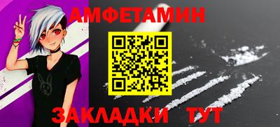 бошки Жуковский
