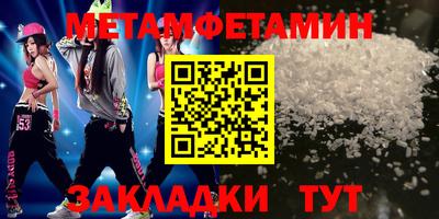 круглые Заводоуковск