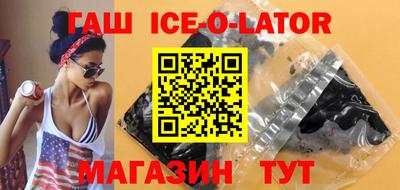 бошки Жуковский