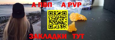 PSILOCYBIN Заволжье