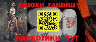 PSILOCYBIN Заволжье