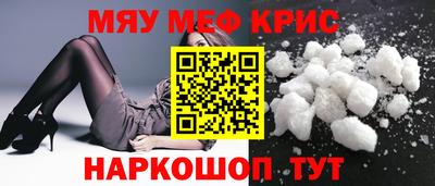бошки Жуковский