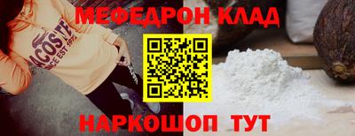 круглые Заводоуковск