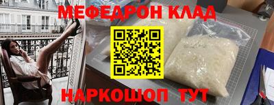 круглые Заводоуковск