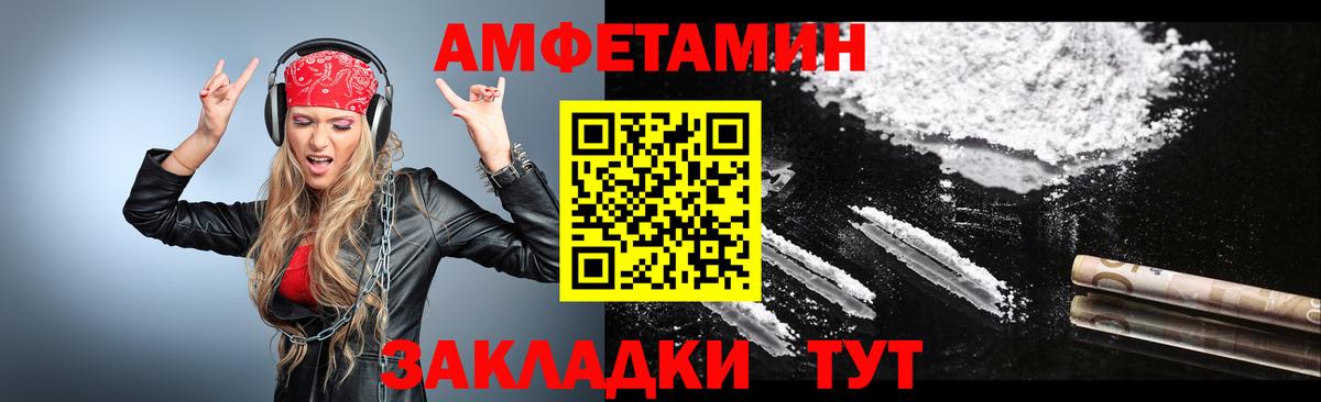 Гашиш  Вход с VPN  Лабытнанги  ГАШ  APVP СК кристаллы  Мефедрон   Каннабис 