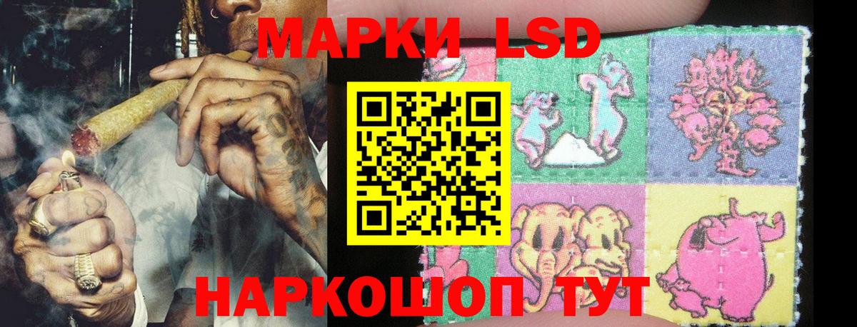 Лабытнанги  Наркотические марки 1,5мг  Вход с VPN  Наркотические марки 1,5мг 