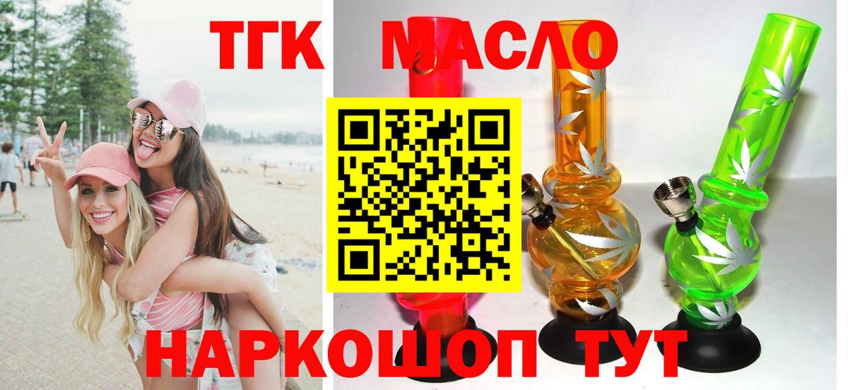МЕТАМФЕТАМИН Лабытнанги