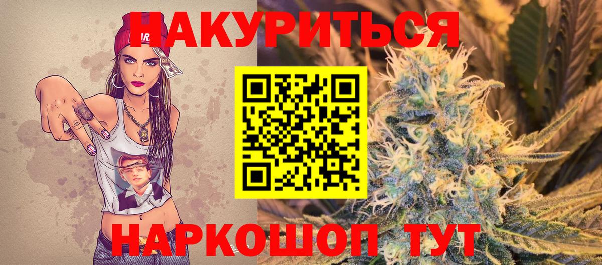 МАРИХУАНА сатива  Шишки марихуана MAZAR  МАРИХУАНА THC 21%  Вход с VPN  Лабытнанги 